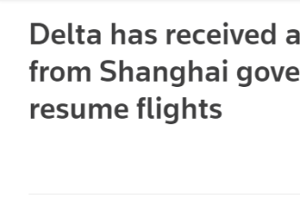 疫情反扑！北京停航6成 转飞LA客舱爆满