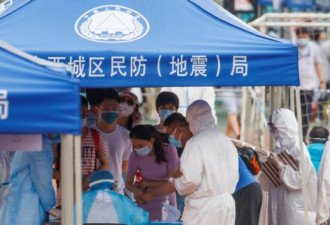 北京部分地区疫情升级 当局再度面临考验