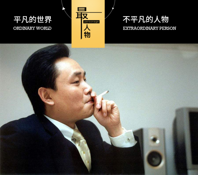 黄光裕出狱：12年前身价430亿的他得罪了谁？_无忧资讯