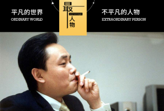 黄光裕出狱：12年前身价430亿的他得罪了谁？