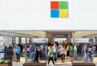 微软宣布将永久关闭实体店！预计耗资4.5亿