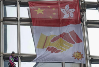 香港民调：中国人身份认同感降至新低