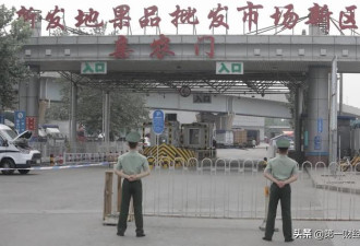 72小时紧急排查20万人，北京重返“战时状态”