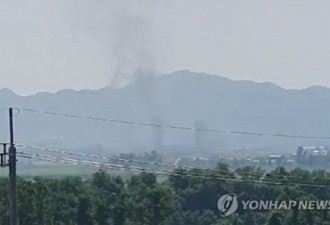 韩国统一部：开城朝韩联络办公室被爆破