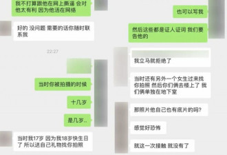 模特举报德国摄影师：他将xxx放入我体内