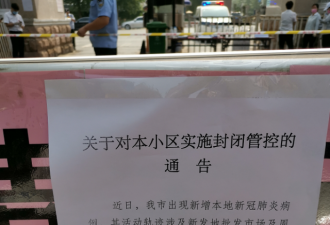 北京河北疫情爆发，浙江槽罐车爆炸