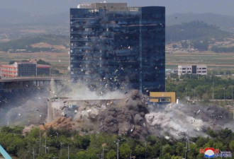 被炸毁的朝韩联办花掉170亿韩政府预算