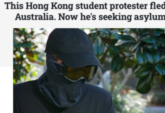 香港抗议学生来澳寻求庇护，“我别无选择”