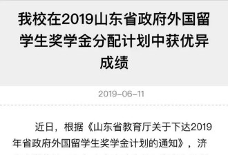 非洲留学生在中国的待遇，让多少学生眼红