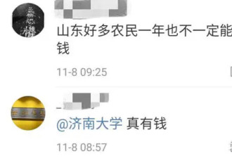 非洲留学生在中国的待遇，让多少学生眼红