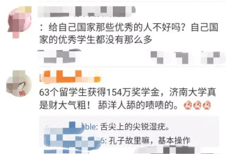 非洲留学生在中国的待遇，让多少学生眼红