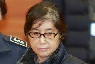 崔顺实干政案终审获刑18年 罚款1.2亿人民币