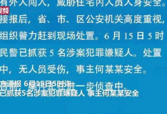 1亿买毕加索、打飞的泡温泉…何剑锋是谁