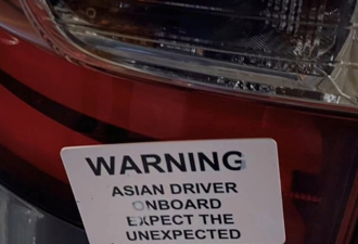 “警告，车上有亚裔司机！”悉尼贴纸引发热议