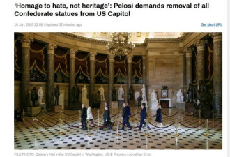 佩洛西要将这些雕像从国会大厦移除