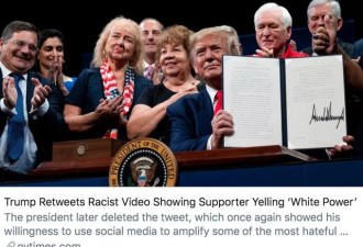 特朗普转发一条“种族主义呐喊”视频