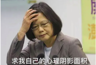 获悉被特朗普比作“笔尖” 台湾舆论的反应……