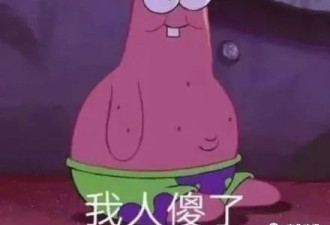 喜中790万大奖，才发现彩票是P的！