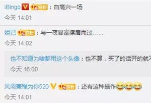喜中790万大奖，才发现彩票是P的！
