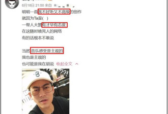 苏醒称某新歌难听不高级，被疑内涵这俩人