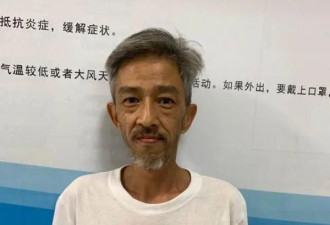 男子失忆寻亲，只记得住别墅、开玛莎拉蒂