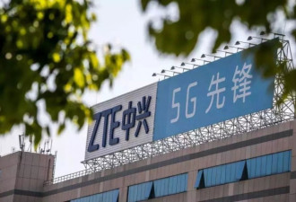 一句话引起中兴150亿的大乌龙：芯片制造