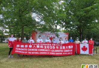 改变传统形式庆祝加拿大建国 153 周年
