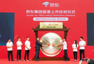 刘强东又爆大料！这次谁也没想到...