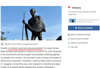 &quot;黑历史&quot;被揭，英国的甘地雕像这下也危险？