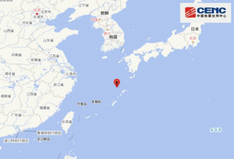 琉球群岛发生6.7级地震 震源深度150千米