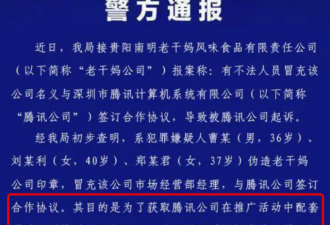为什么说腾讯和老干妈都赢