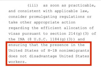 特朗普移民禁令&quot;升级版&quot;太狠!签证要凉吗?
