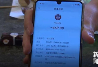469元买的知名巧克力爬出蛆虫，店家：正常