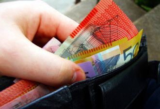 澳最低工资标准上调$13/周，啥都不是