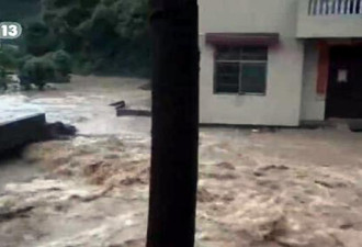 连发23天！中央气象台预警:黔桂湘赣强降雨持续