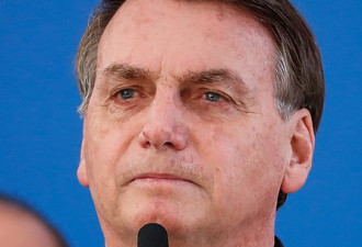 巴西总统称自己已感染新冠 此前多次测试阴性