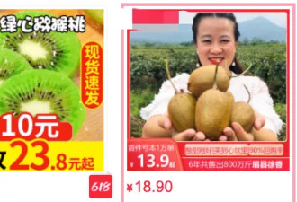 源自中国，新西兰却将它以10倍价格卖回中国