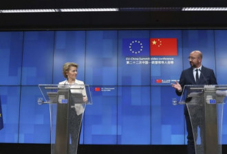 美呼吁自由与暴政选择 欧盟会对中国硬起来吗？