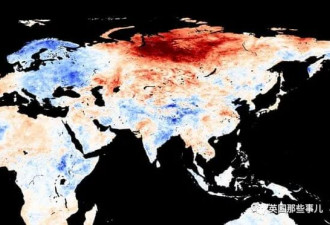 “全世界最冷小镇”今年夏天气温飙到38℃