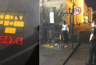 澳男子州长办公楼外涂鸦，反对“一带一路”