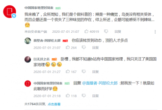 腾讯虽然输了，但公关赢了！全网笑翻