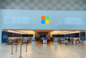 微软正式关闭全部零售门店！转战在线销售！