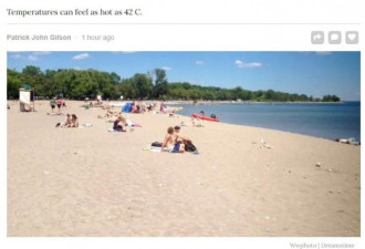 多伦多迎42C酷暑！加拿大环境部警告别出门