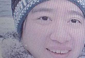 失踪两周的29岁华裔女子已经找到