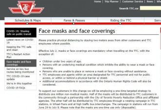 TTC不强制执行乘车戴口罩政策