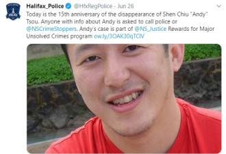 警方悬赏15万寻找失踪15年的加拿大华裔男子