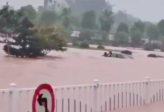 中国南方暴雨成灾 宜昌市中心水深半人高