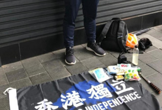 香港持&quot;港独&quot;旗帜男子被捕 国安法后首例