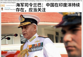 印度决定升级海上力量对抗中国