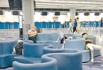 太惨！11名转机内地旅客滞留香港机场5天